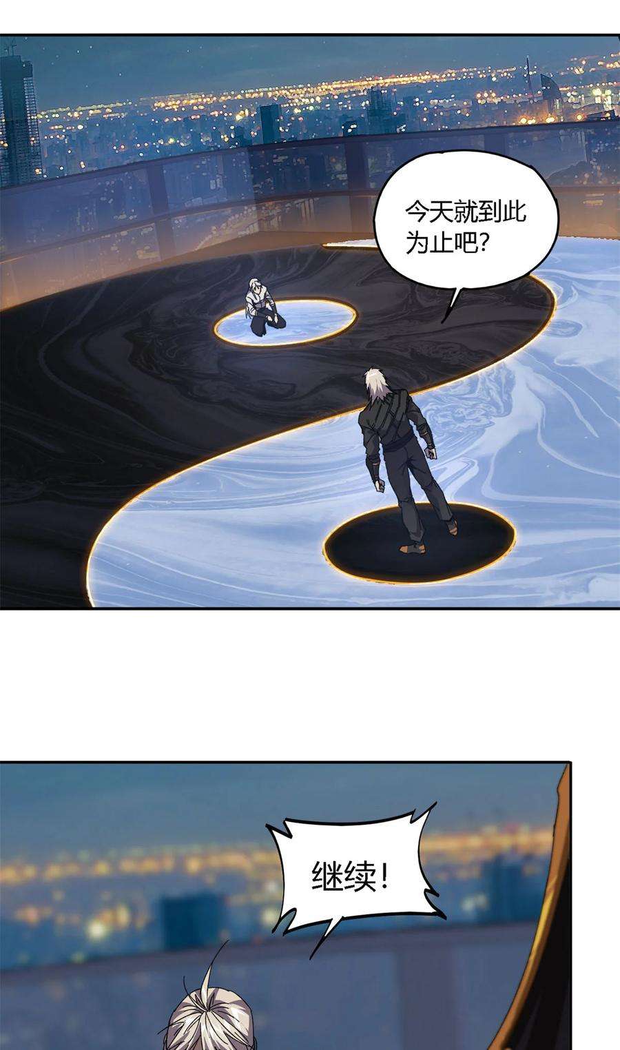 超神制卡师75 禁制