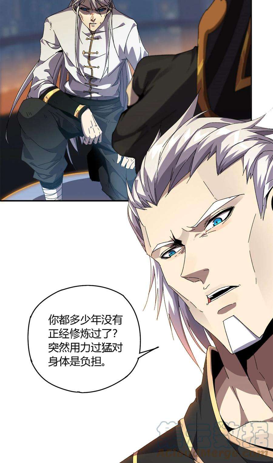 超神制卡师75 禁制