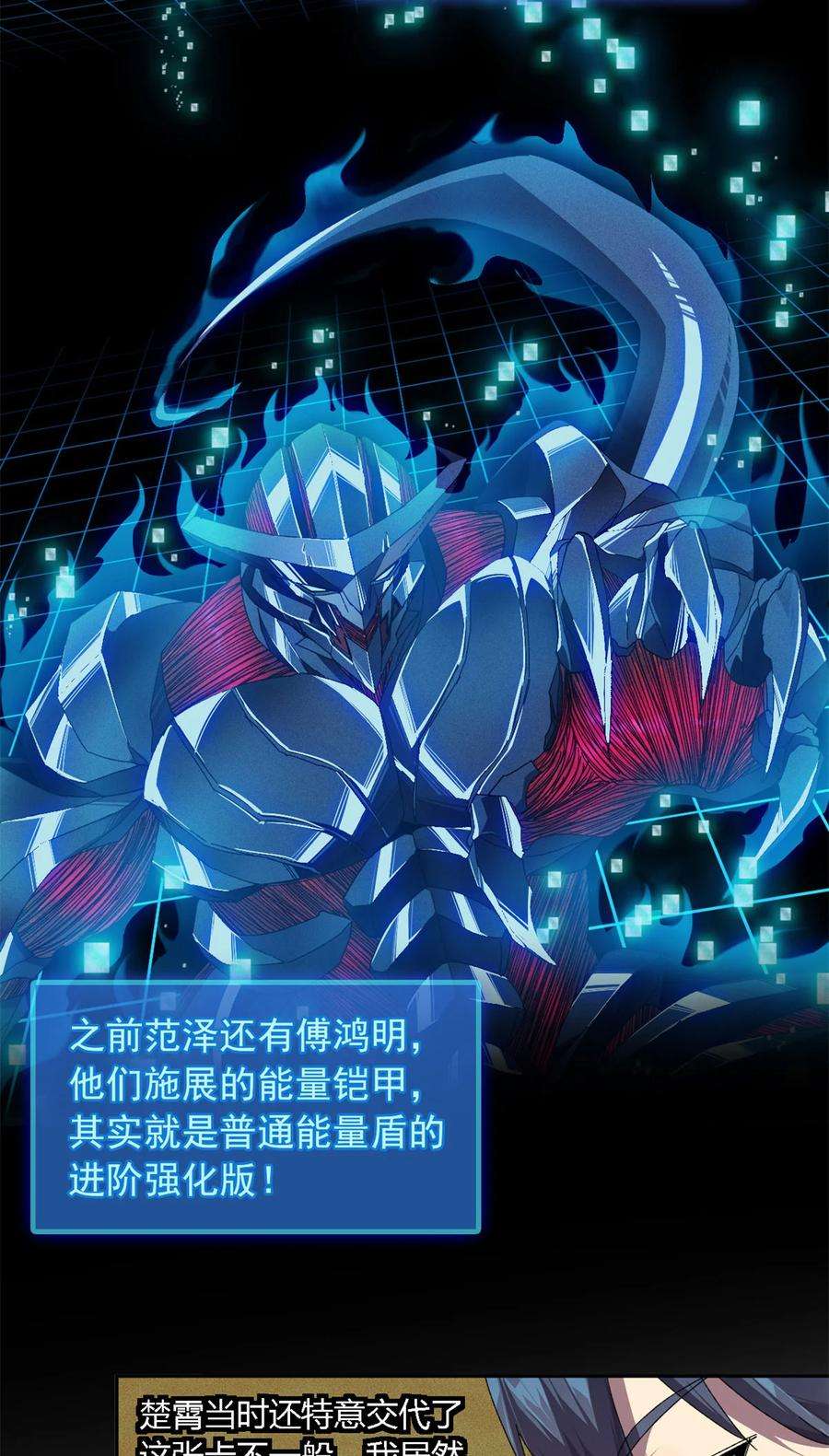 超神制卡师75 禁制