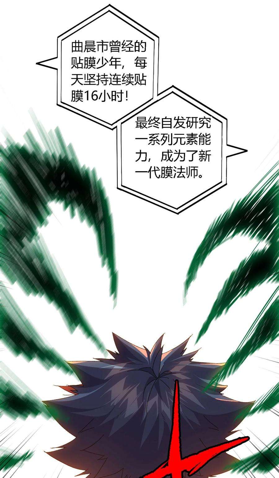 超神制卡师75 禁制