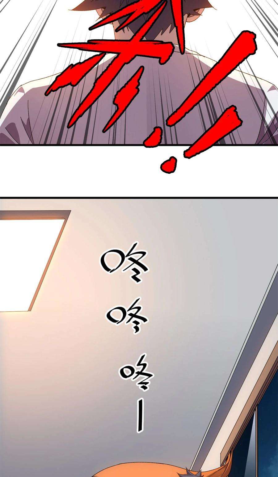 超神制卡师75 禁制