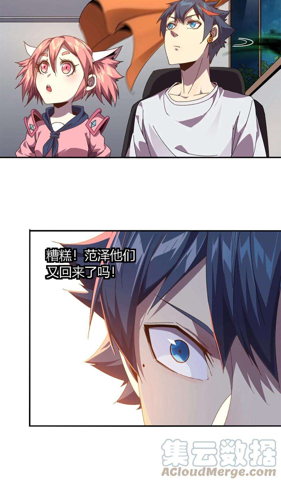 超神制卡师75 禁制