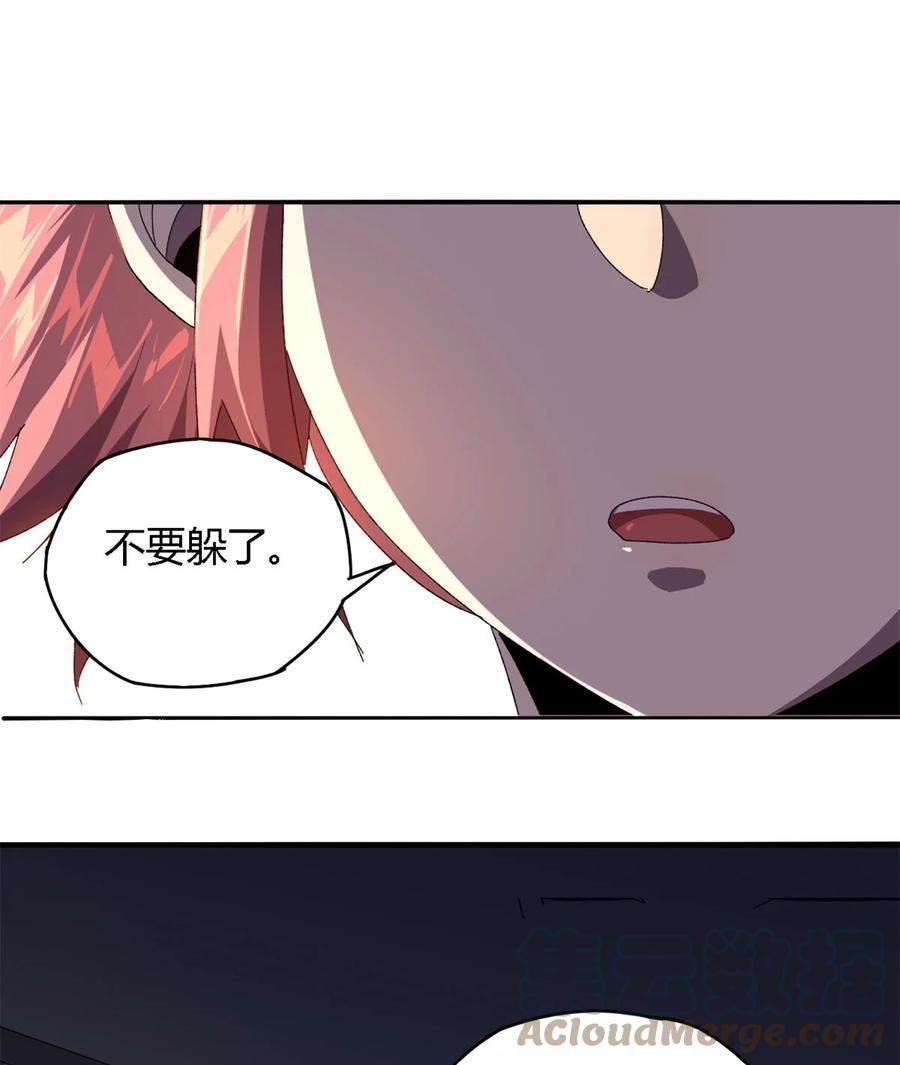 超神制卡师75 禁制