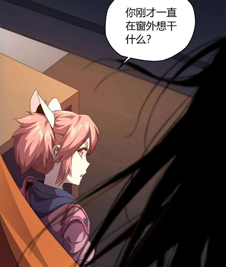 超神制卡师75 禁制