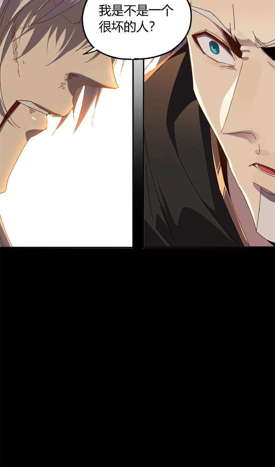 超神制卡师75 禁制