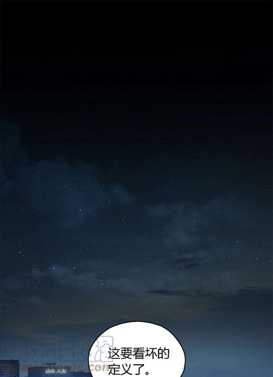 超神制卡师75 禁制