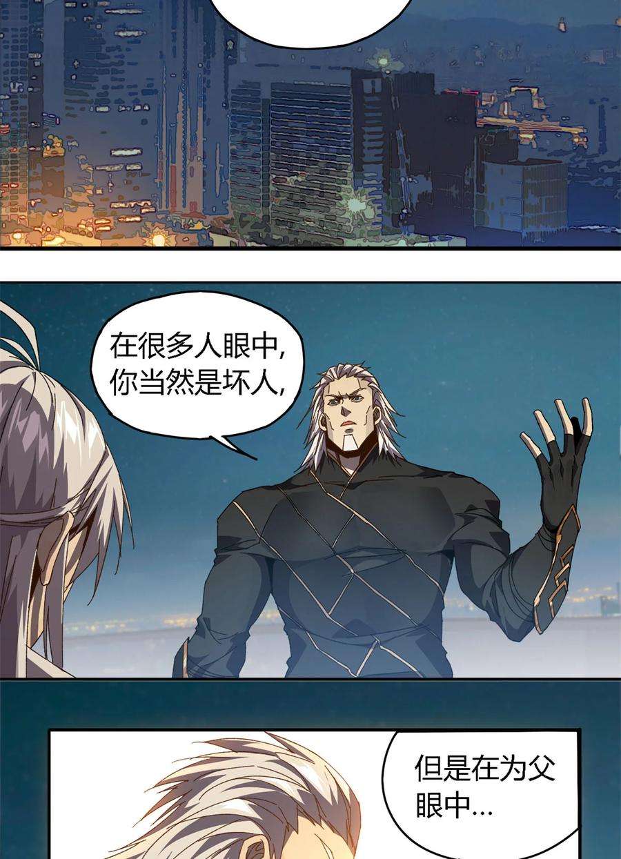 超神制卡师75 禁制