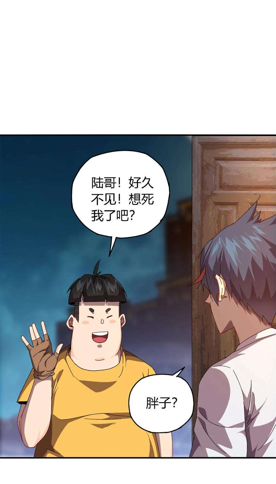超神制卡师76 开了开眼