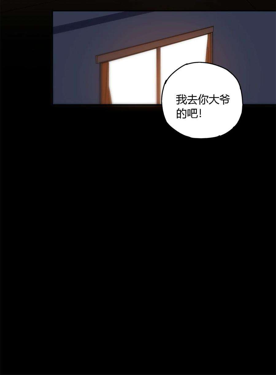 超神制卡师76 开了开眼