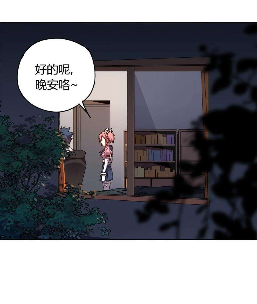 超神制卡师76 开了开眼