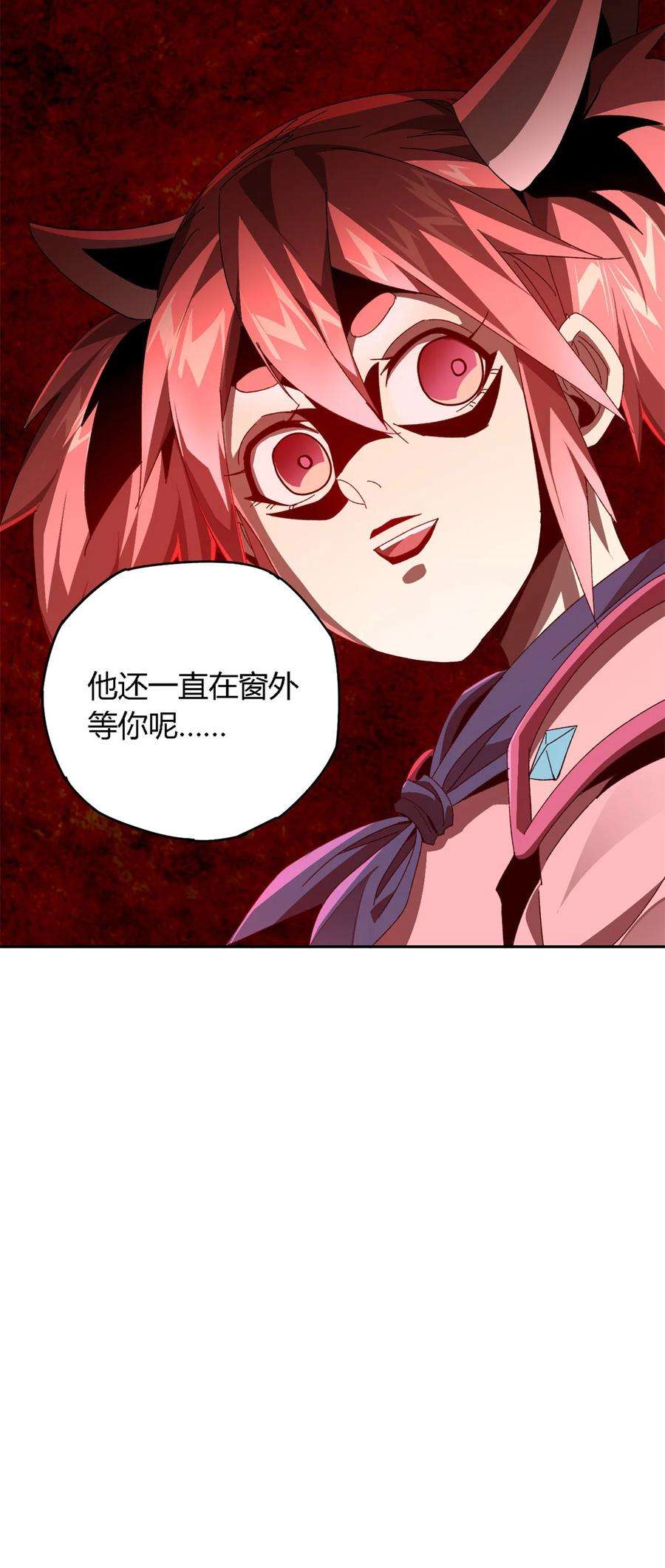 超神制卡师76 开了开眼