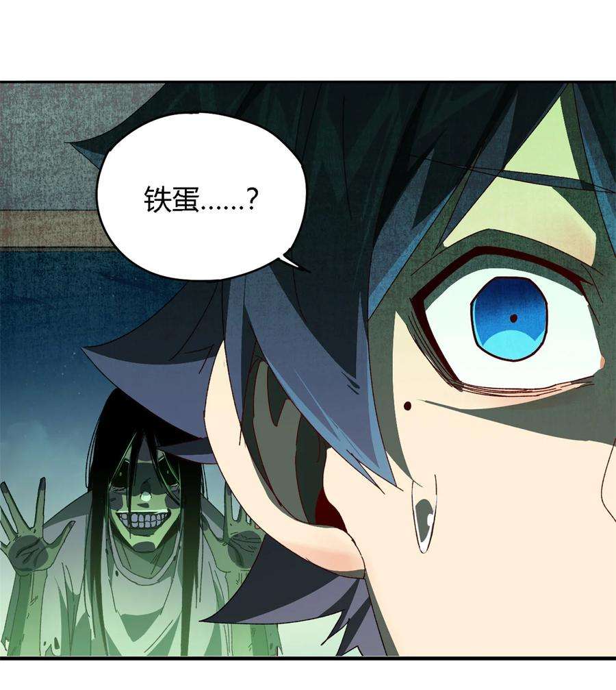 超神制卡师76 开了开眼
