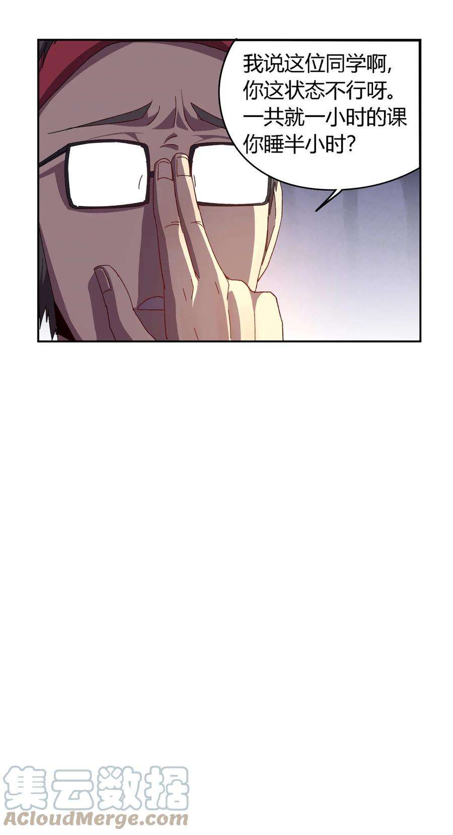 超神制卡师76 开了开眼