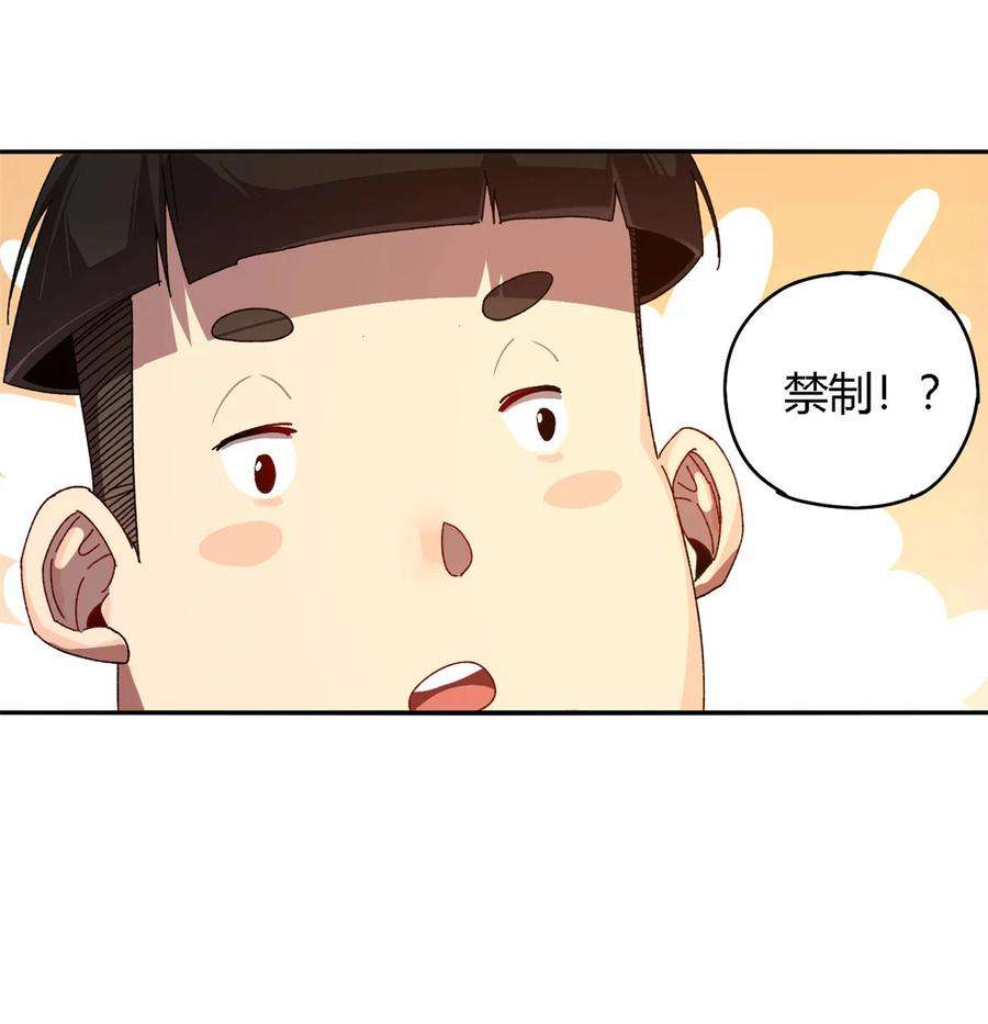 超神制卡师76 开了开眼