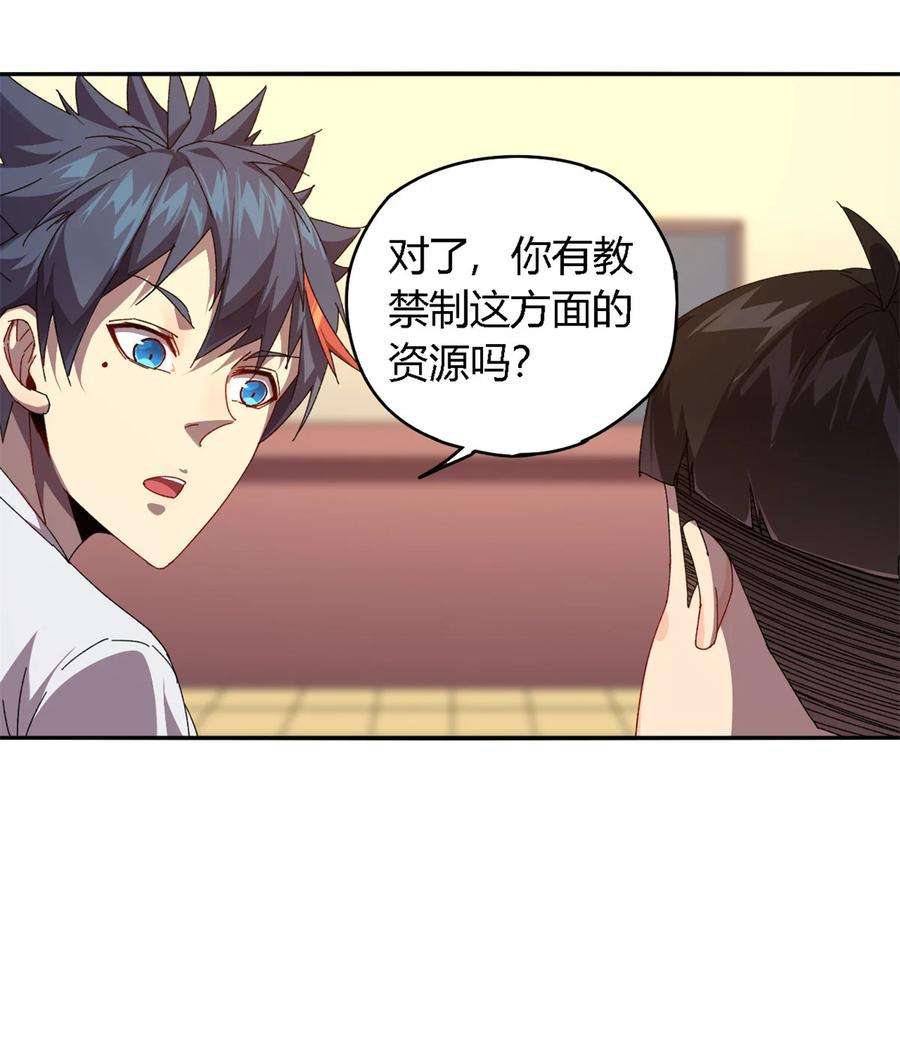超神制卡师76 开了开眼