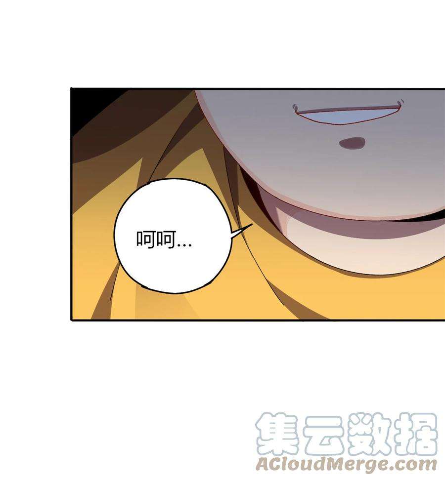 超神制卡师76 开了开眼