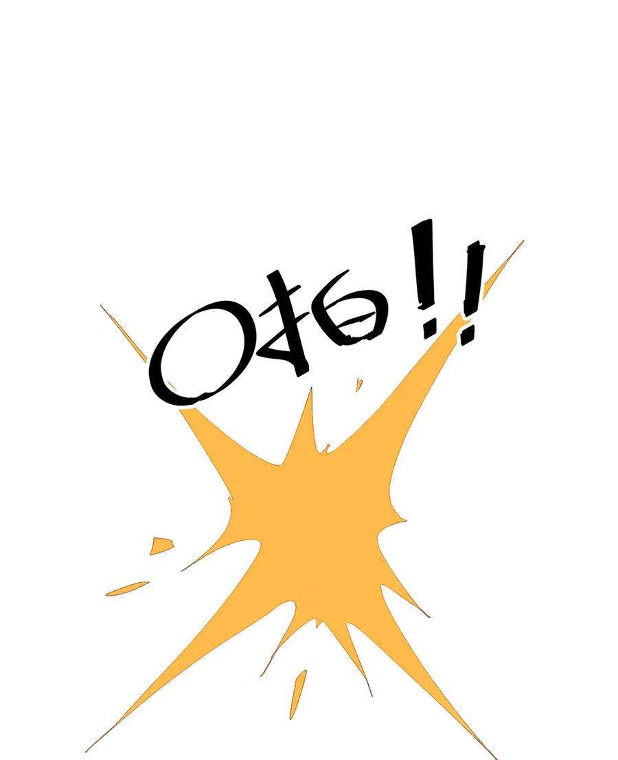 超神制卡师77 有事找你