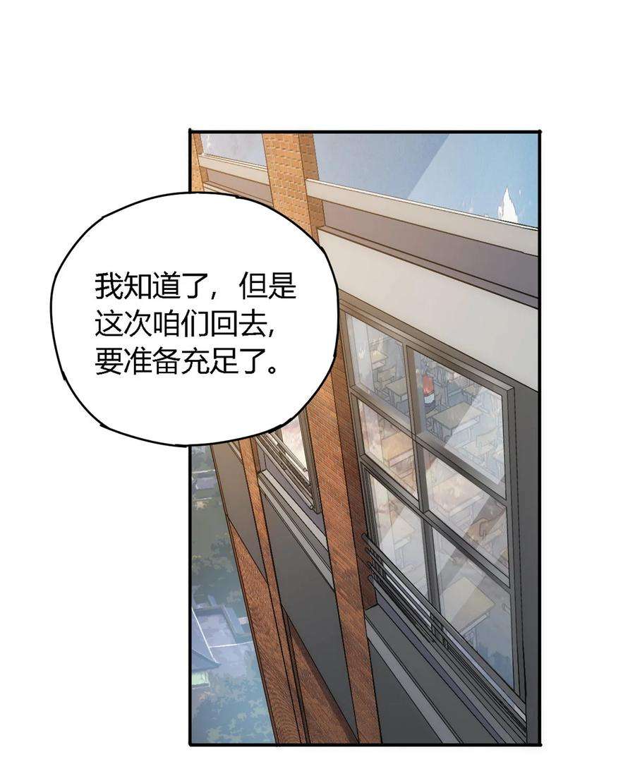 超神制卡师77 有事找你