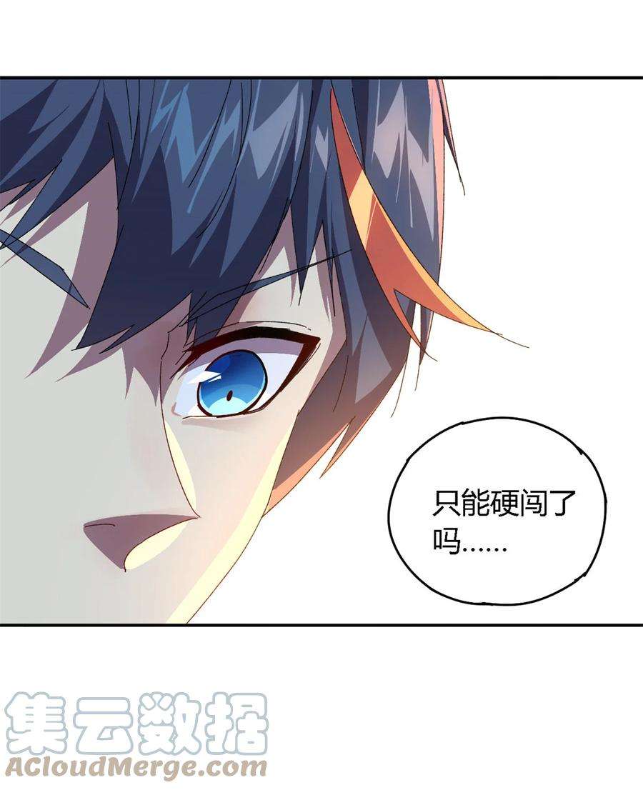 超神制卡师77 有事找你