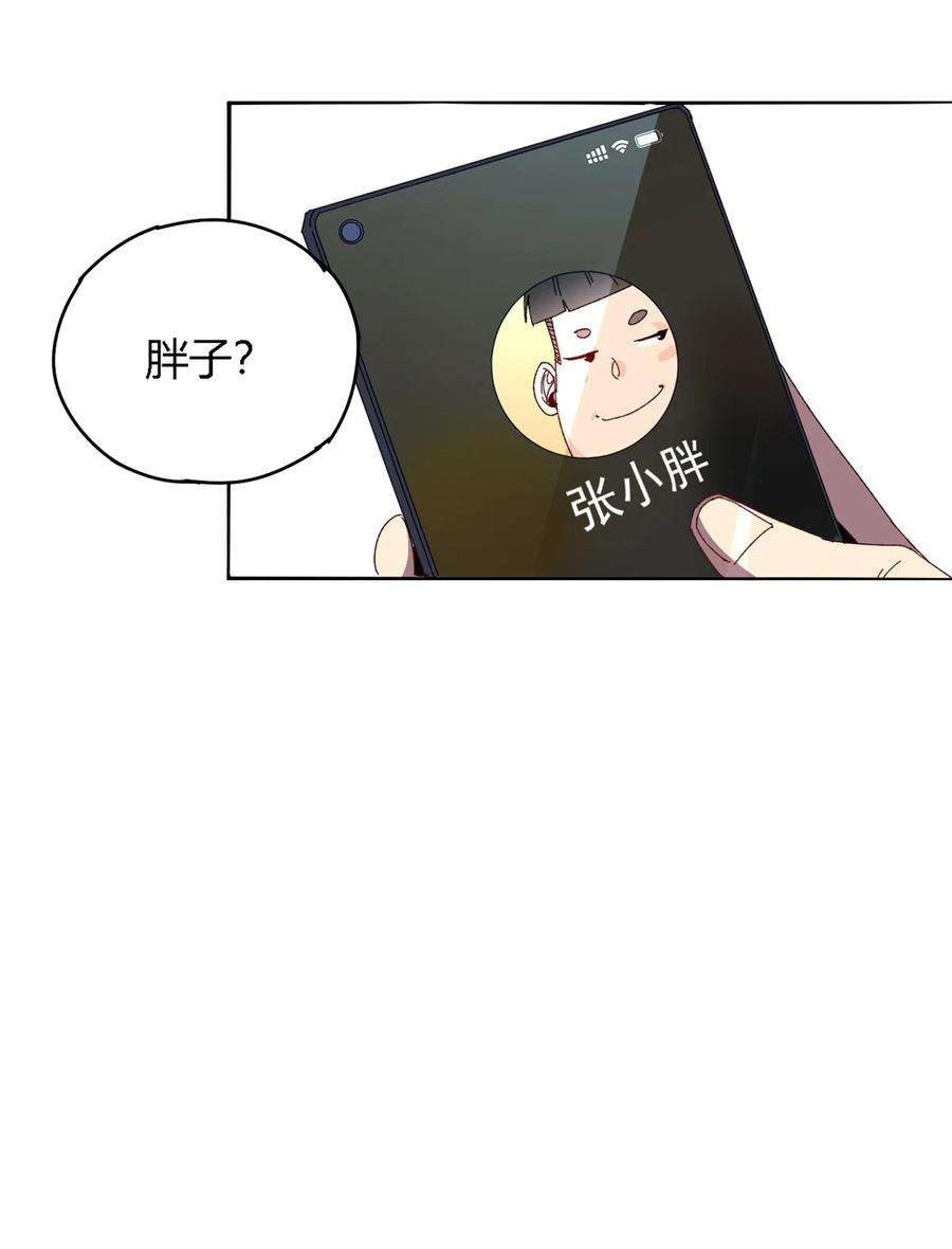 超神制卡师77 有事找你