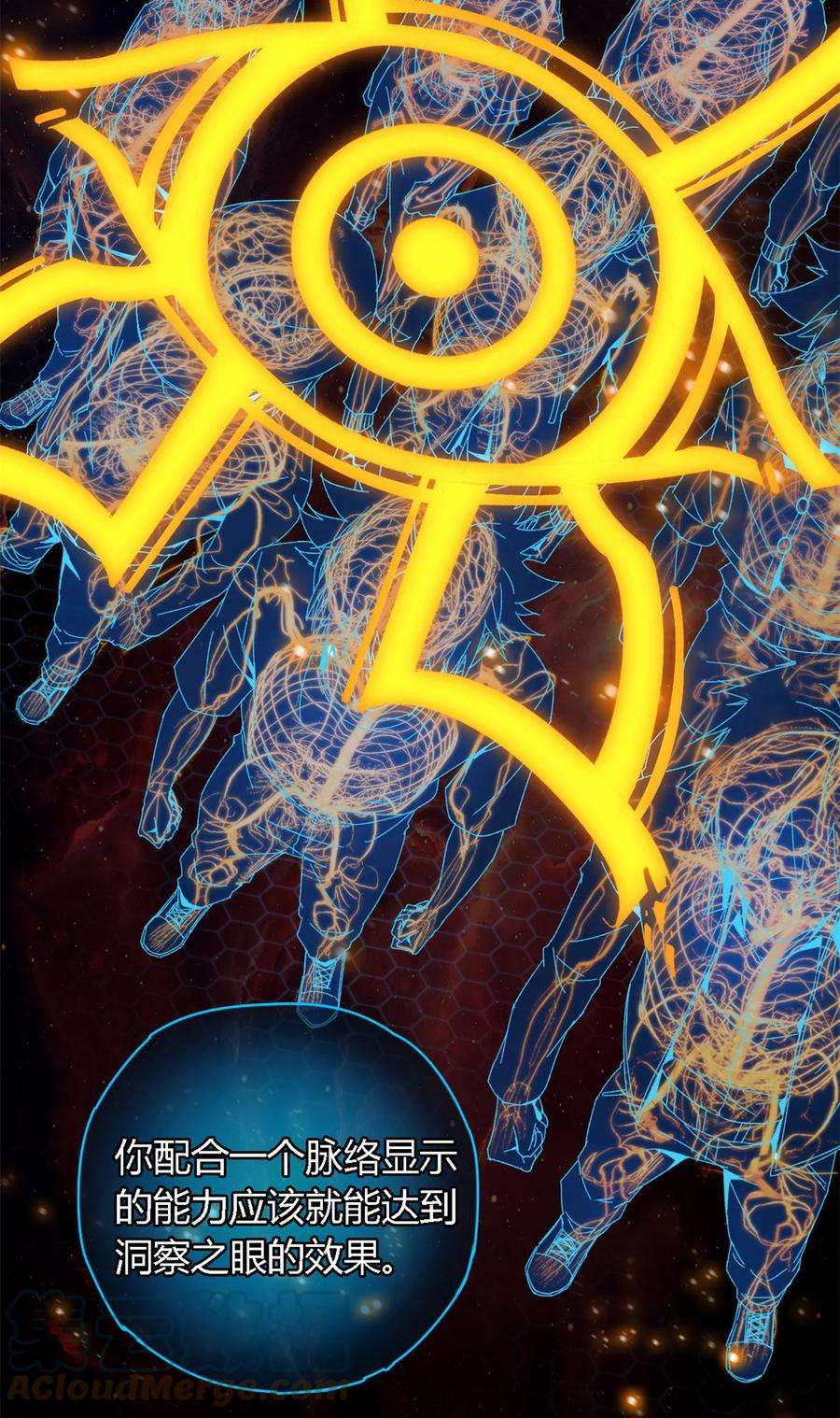 超神制卡师77 有事找你