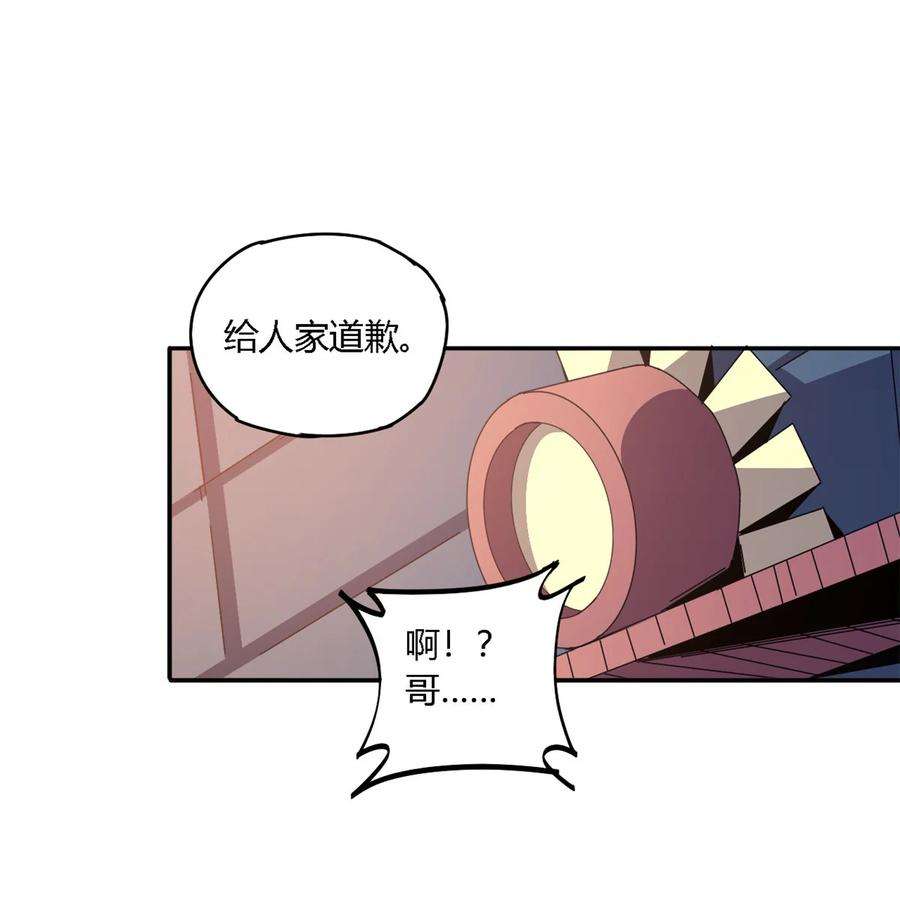 超神制卡师78 制卡比赛？