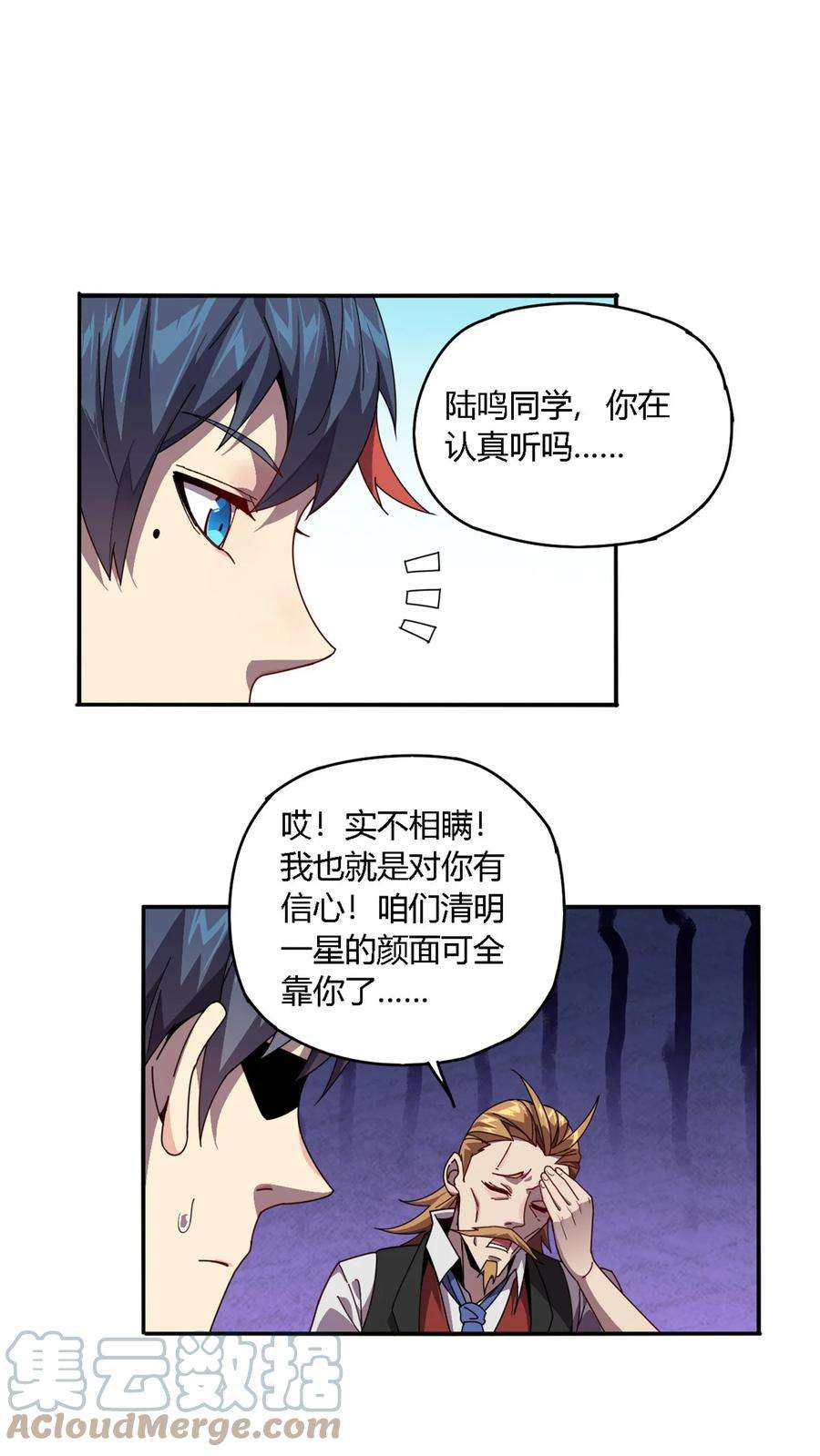 超神制卡师78 制卡比赛？