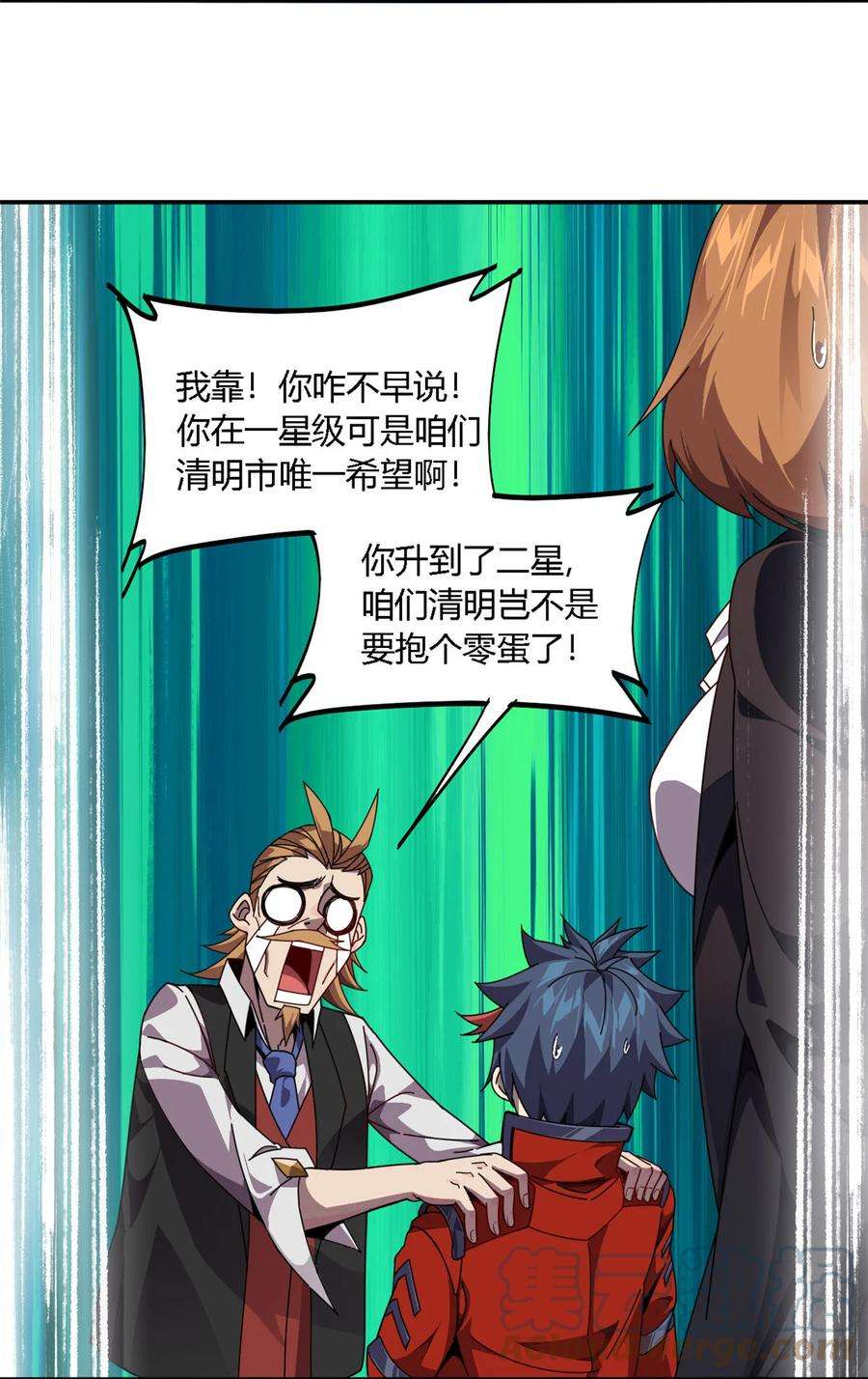 超神制卡师78 制卡比赛？