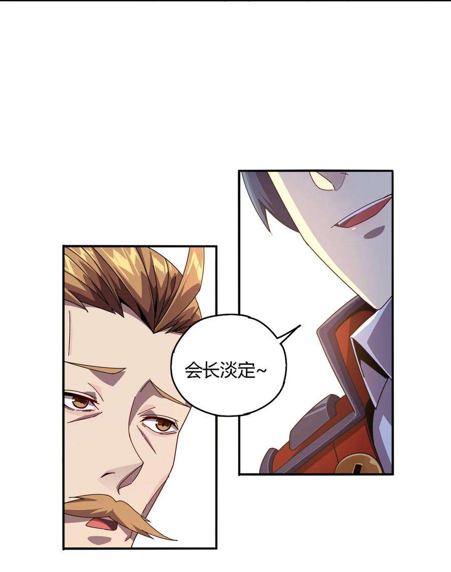 超神制卡师78 制卡比赛？