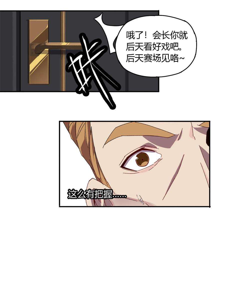 超神制卡师78 制卡比赛？