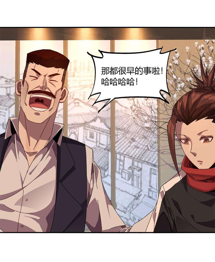 超神制卡师78 制卡比赛？