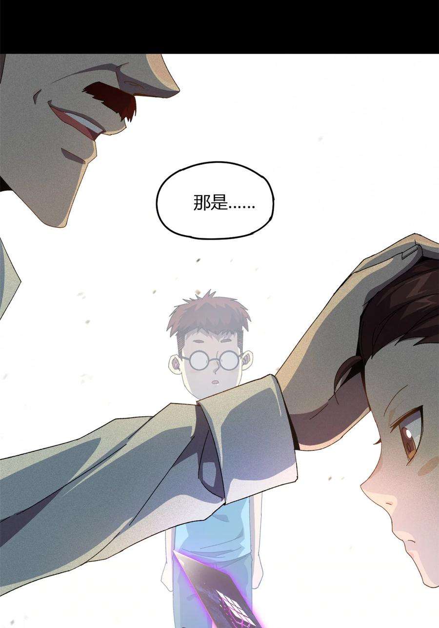 超神制卡师78 制卡比赛？