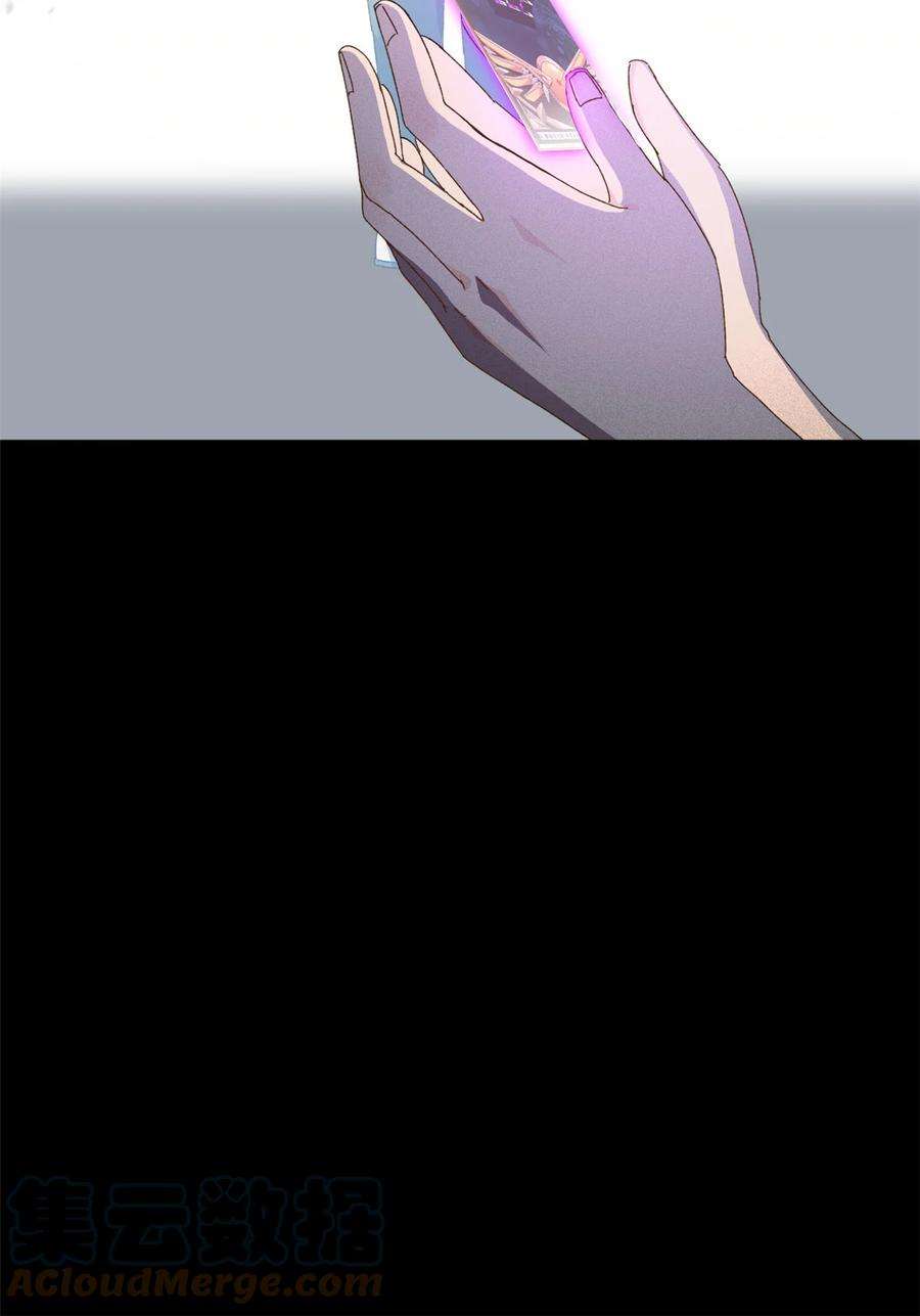 超神制卡师78 制卡比赛？