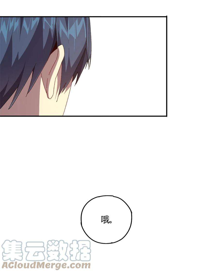 超神制卡师78 制卡比赛？