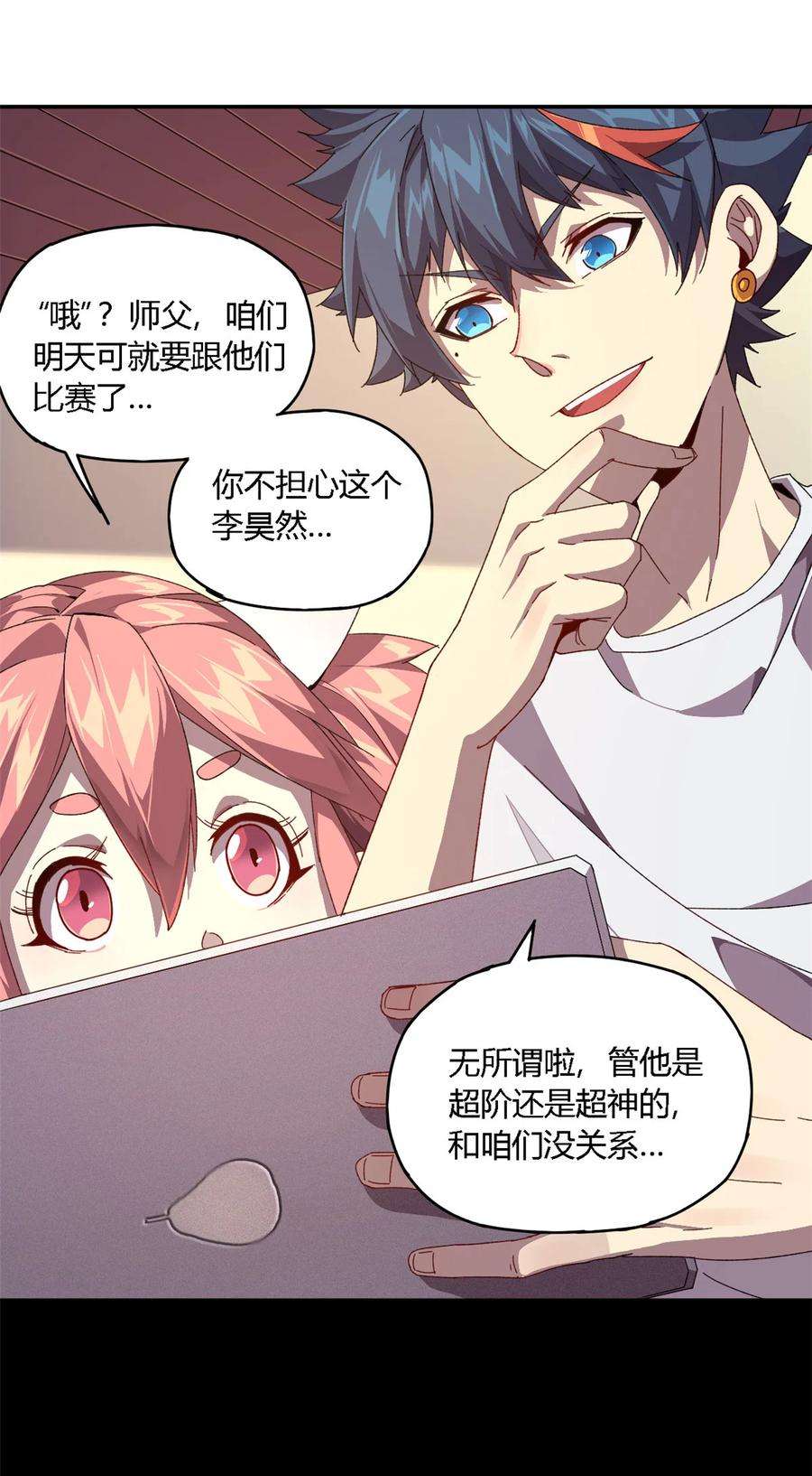 超神制卡师78 制卡比赛？