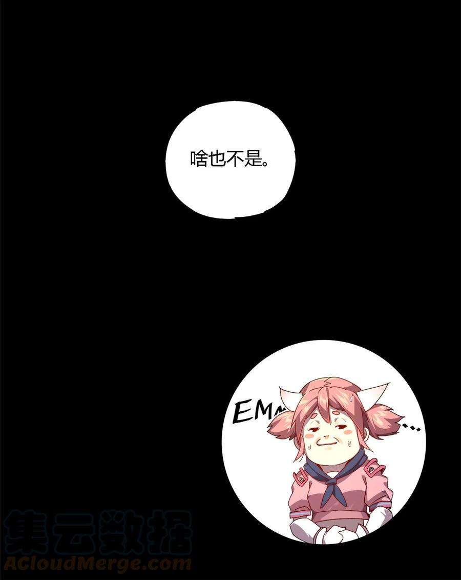 超神制卡师78 制卡比赛？