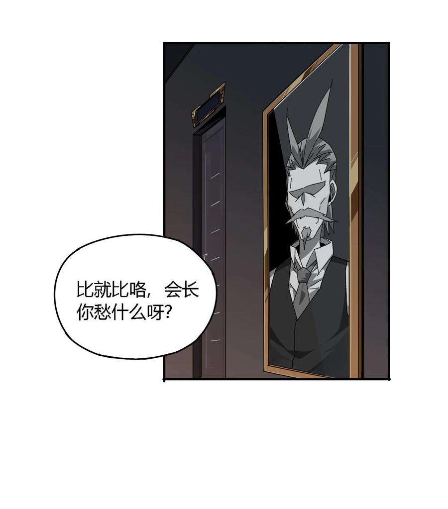 超神制卡师78 制卡比赛？