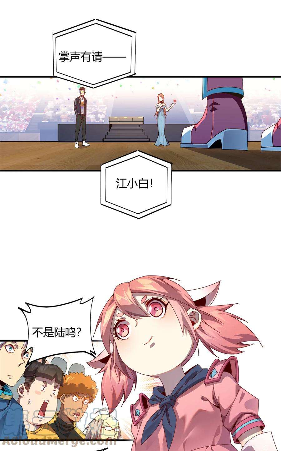 超神制卡师79 万众瞩目