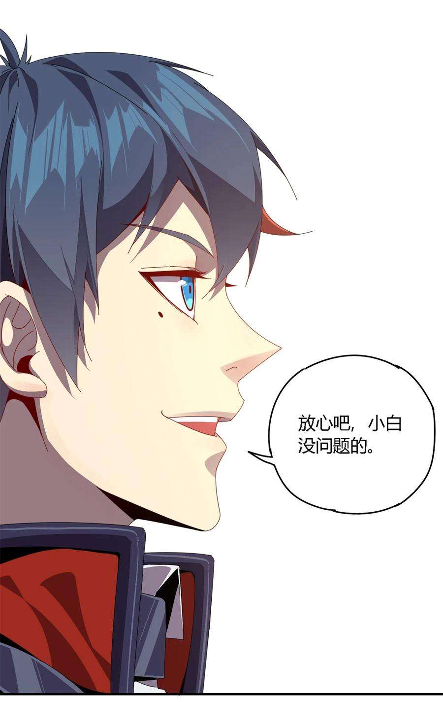 超神制卡师79 万众瞩目