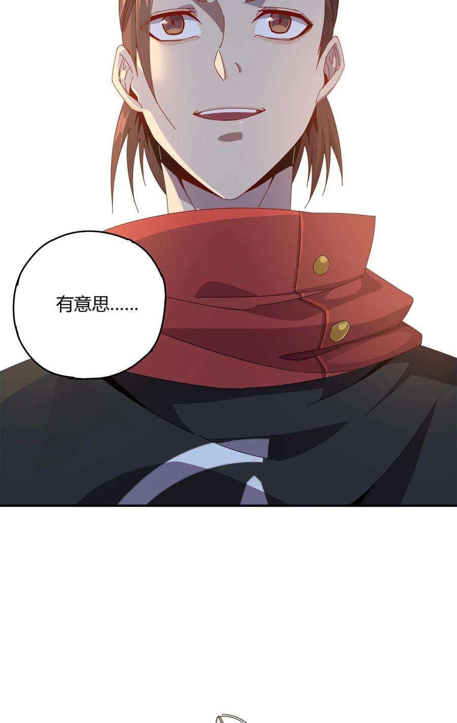 超神制卡师79 万众瞩目