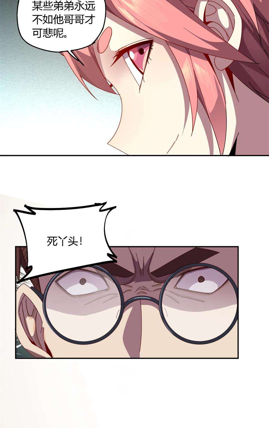 超神制卡师79 万众瞩目