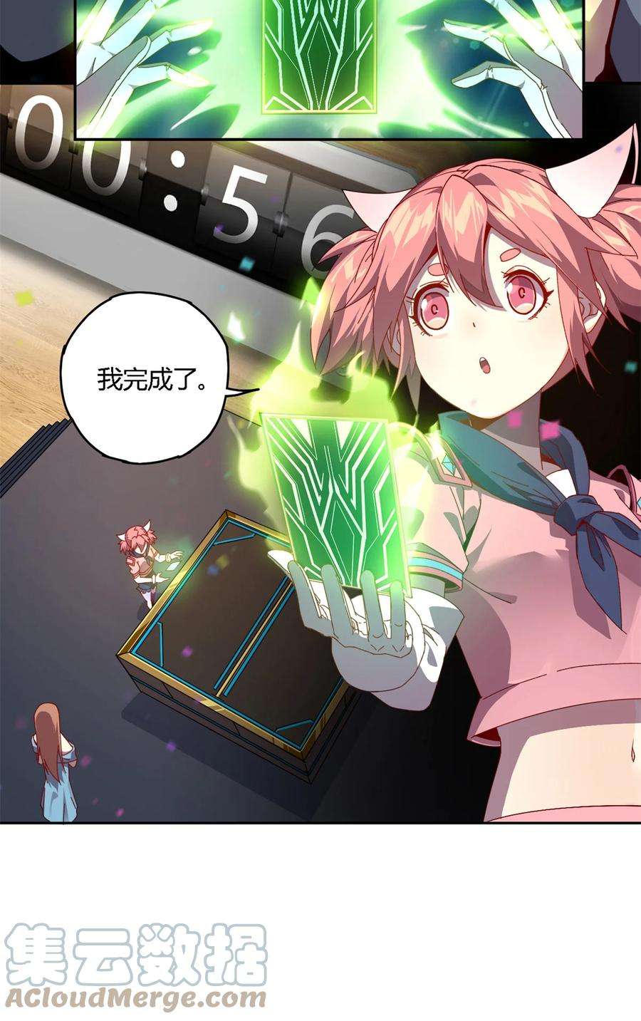 超神制卡师79 万众瞩目