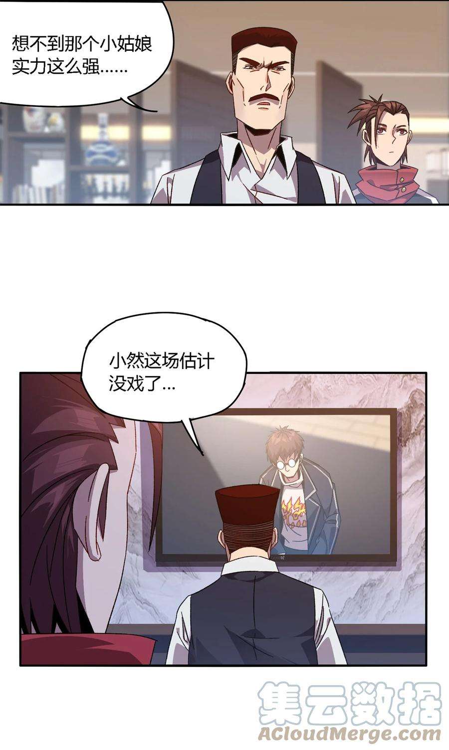 超神制卡师80 早知道就……