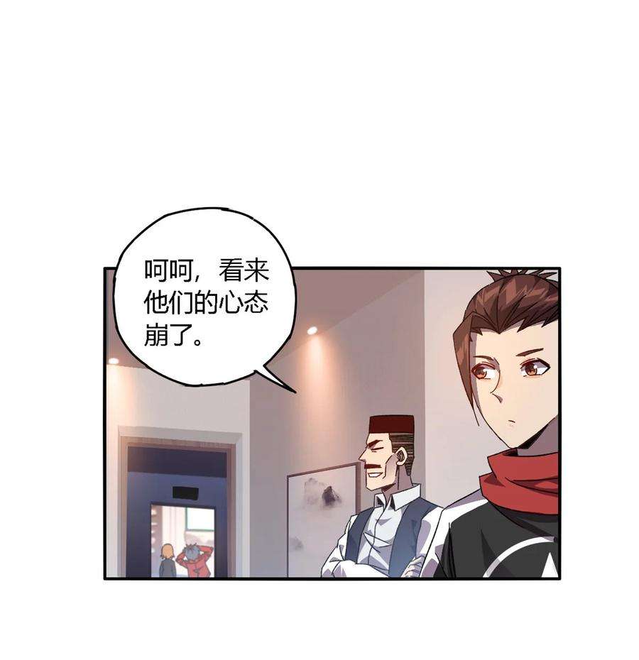 超神制卡师80 早知道就……