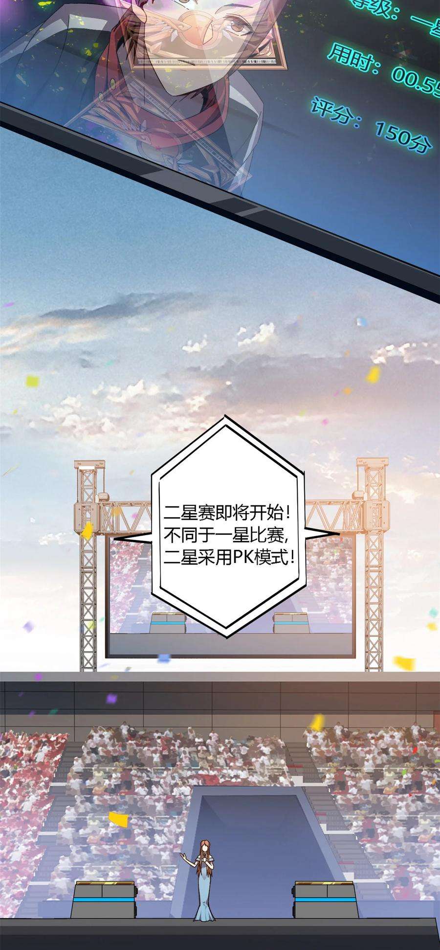 超神制卡师80 早知道就……