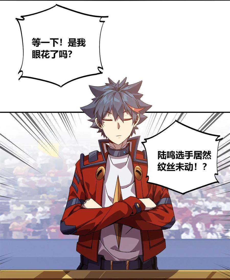 超神制卡师80 早知道就……