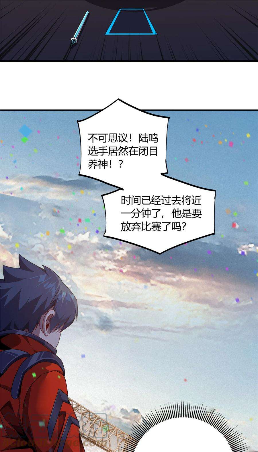 超神制卡师80 早知道就……