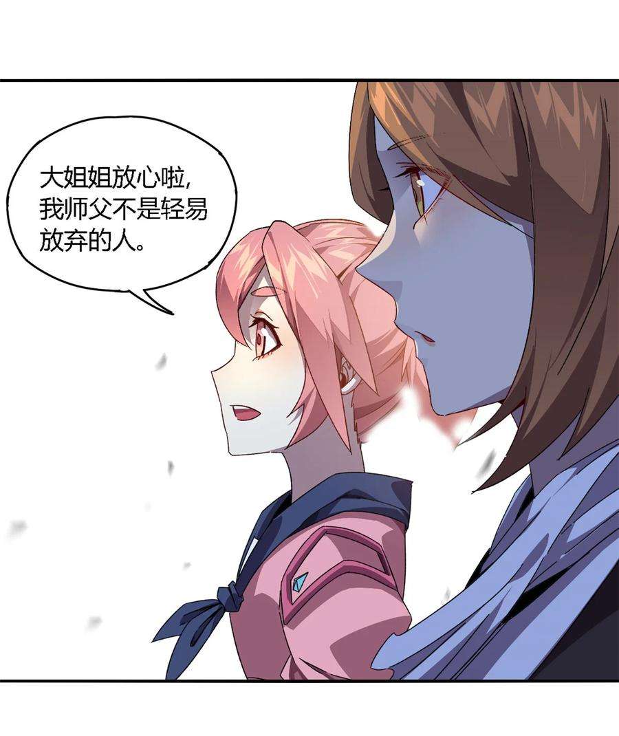 超神制卡师80 早知道就……