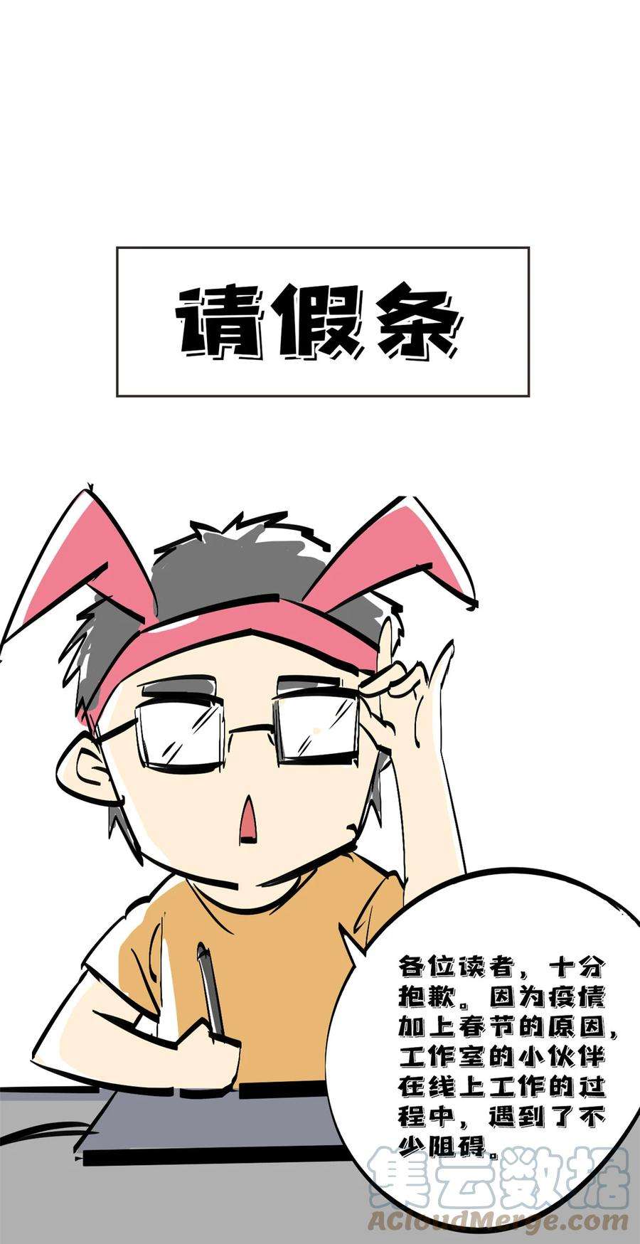 超神制卡师80 早知道就……