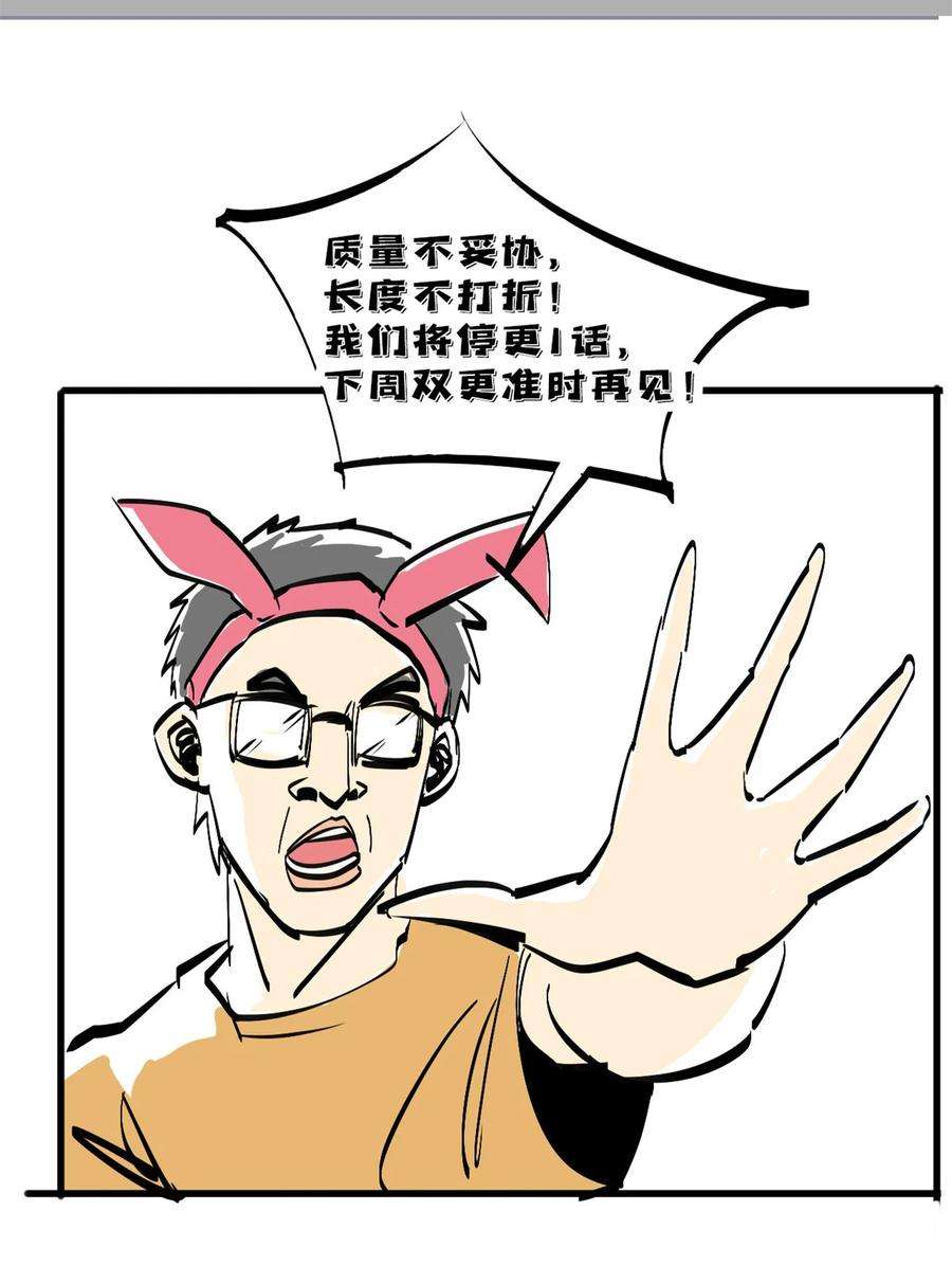 超神制卡师80 早知道就……